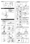 LIXIL(リクシル) SF-NB481SX 取扱説明書 商品図面 施工説明書 分解図 キッチン用タッチレス水栓 施工説明書2