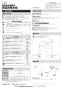 SF-WCH120-JG 取扱説明書 施工説明書 熱湯用単水栓 施工説明書1