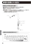 SF-WCH120 熱湯用単水栓 取扱説明書10