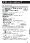 SF-WCH120 熱湯用単水栓 取扱説明書13