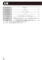 SF-WCH120 熱湯用単水栓 取扱説明書14