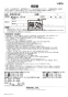 SF-WCH120 熱湯用単水栓 取扱説明書16