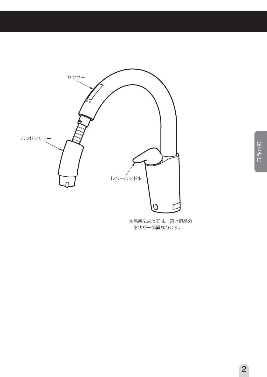 INAX  ＳＦ－ＷＫ４５１ＳＸ台付シングルシャワ電気開閉 INAX SF－WK451SX台付シングルシャワ電気開閉