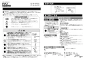 LIXIL(リクシル) SF-WL63KQA 取扱説明書 商品図面 施工説明書 分解図 緊急止水弁付2ハンドル混合水栓（逆止弁付） 取扱説明書1