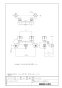 LIXIL(リクシル) SF-WL63KQA 取扱説明書 商品図面 施工説明書 分解図 緊急止水弁付2ハンドル混合水栓（逆止弁付） 商品図面1