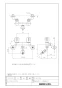 LIXIL(リクシル) SF-WL63RQA 取扱説明書 商品図面 分解図 緊急止水弁付2ハンドル混合水栓（逆止弁付） 商品図面1