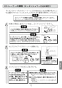 LIXIL(リクシル) SF-WM435SY 取扱説明書 施工説明書 シングルレバー混合水栓 取扱説明書13