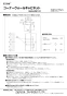 LIXIL(リクシル) SUA-CN101 WA 取扱説明書 商品図面 施工説明書 コーナーウォールキャビネット 施工説明書1