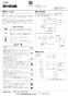 LIXIL(リクシル) TSF-102U WA 取扱説明書 商品図面 施工説明書 アンダーキャビネット 施工説明書1
