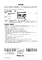 LIXIL(リクシル) TSF-102U WA 取扱説明書 商品図面 施工説明書 アンダーキャビネット 取扱説明書12