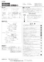 LIXIL(リクシル) TSF-110WU WA 取扱説明書 商品図面 施工説明書 壁付収納棚（紙巻器付き） 施工説明書1