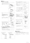 LIXIL(リクシル) TSF-110WU WA 取扱説明書 商品図面 施工説明書 壁付収納棚（紙巻器付き） 施工説明書2