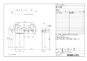 LIXIL(リクシル) TSF-110WU WA 取扱説明書 商品図面 施工説明書 壁付収納棚（紙巻器付き） 商品図面1