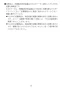 TSF-204U 上部収納棚 取扱説明書10