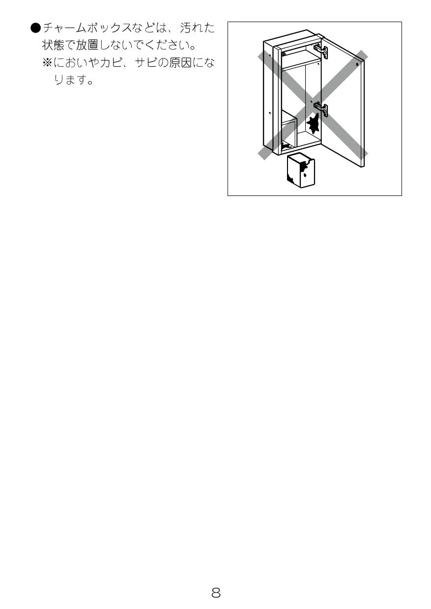 LIXIL(リクシル) TSF-204U WA 取扱説明書 商品図面 施工説明書