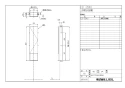 LIXIL(リクシル) TSF-204U WA 取扱説明書 商品図面 施工説明書 上部収納棚 商品図面1