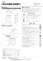 LIXIL(リクシル) TSF-211U WA 取扱説明書 商品図面 施工説明書 トイレ埋込収納棚（紙巻器付） 施工説明書1
