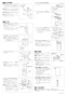 LIXIL(リクシル) TSF-211U WA 取扱説明書 商品図面 施工説明書 トイレ埋込収納棚（紙巻器付） 施工説明書2
