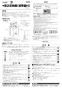 TSF-211U 取扱説明書 商品図面 施工説明書 トイレ埋込収納棚（紙巻器付） 取扱説明書1