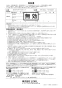 TSF-304L カラクリキャビネット 取扱説明書8