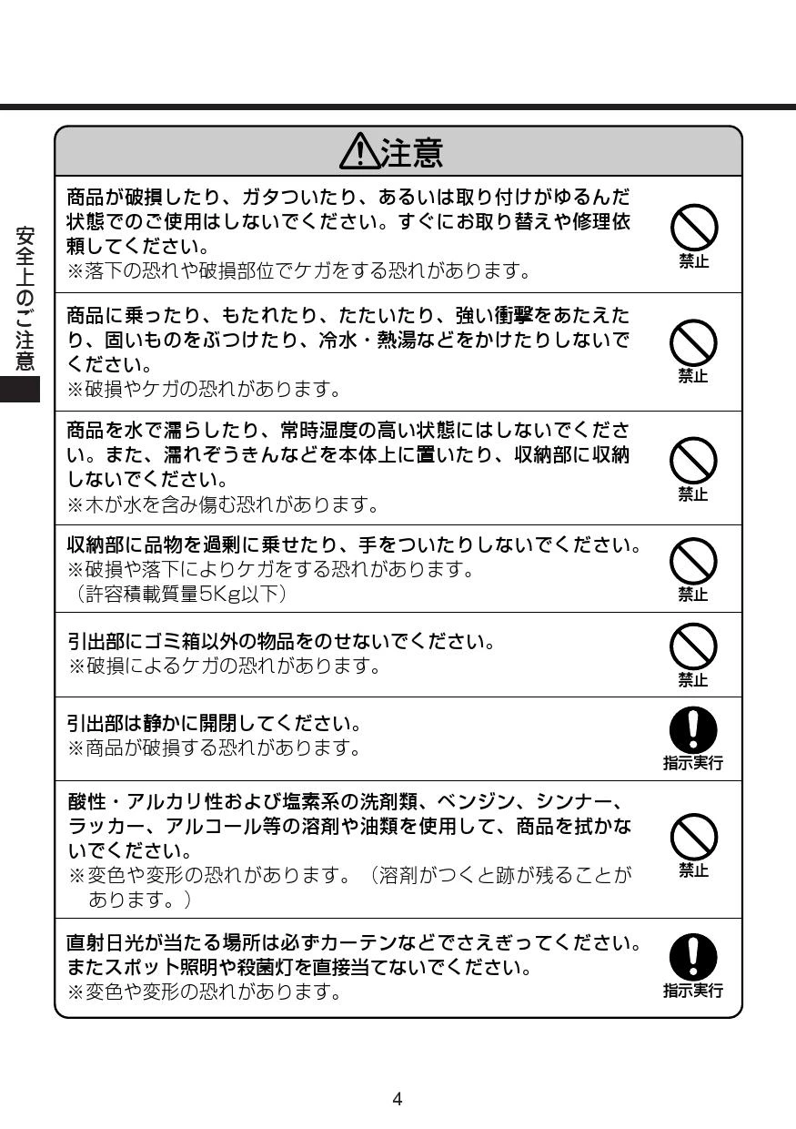 TOTO △品番： TSF-304L (左仕様）・ TSF-304R (右仕様） / INAX