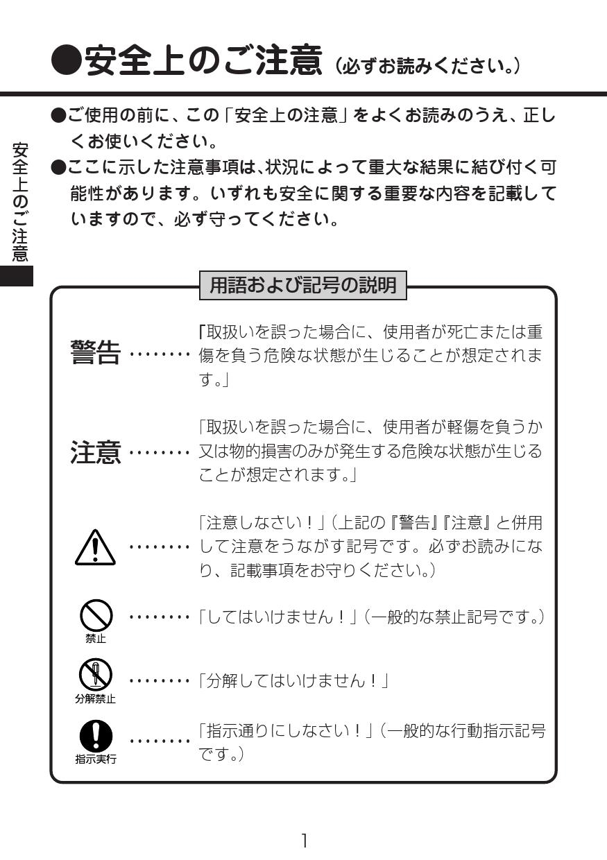 LIXIL(リクシル) TSF-415取扱説明書 施工説明書 | 通販 プロストア 