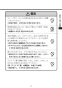 TSF-415 アッパーキャビネット 取扱説明書3