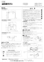 LIXIL(リクシル) U-401R BW1+UF-3J+UF-13AWP(VU)+H-54 BW1+UF-114E+KF-AA910CE40 WA 取扱説明書 施工説明書 幼児用壁掛小便器(手すり付)セット 取扱説明書1