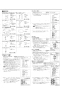 LIXIL(リクシル) U-401R BW1+UF-3J+UF-13AWP(VU)+H-54 BW1+UF-114E+KF-AA910CE40/Y92 取扱説明書 施工説明書 幼児用壁掛小便器(手すり付)セット 取扱説明書2