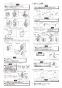 YAWL-71U2AM(P)(100V) 壁付手洗器 施工説明書3