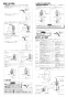 YAWL-71U2AM(P)(100V) 壁付手洗器 施工説明書4