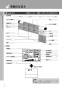 LIXIL(リクシル) YBC-A10H(120) BW1+DT-385JH BW1 取扱説明書 施工説明書 アステオリトイレ 取扱説明書4