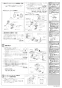 LIXIL(リクシル) YBC-A10H BW1+DT-355JH BW1 取扱説明書 施工説明書 アステオリトイレ 施工説明書4