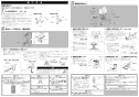 LIXIL(リクシル) YBC-A10H BW1+DT-385JH BW1 取扱説明書 施工説明書 アステオリトイレ 施工説明書2