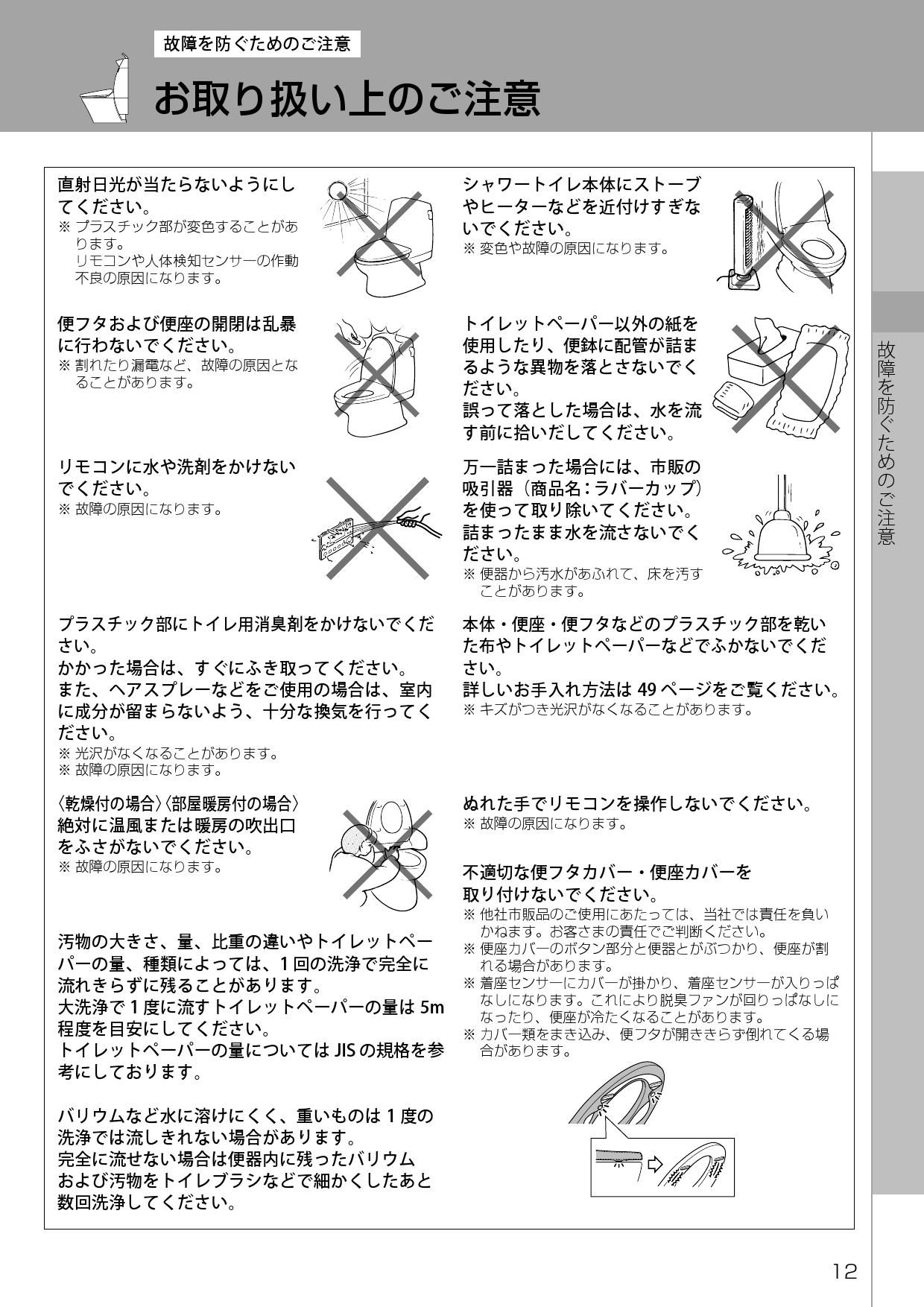 Ybcisages Will 13 - 9r7s4vf