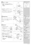 LIXIL(リクシル) YBC-A10P BW1+DT-355J BW1 取扱説明書 施工説明書 分解図 アステオ 施工説明書2