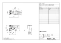 LIXIL(リクシル) YBC-A10P BW1+DT-355J BW1 取扱説明書 施工説明書 分解図 アステオ 分解図1