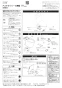 LIXIL(リクシル) YBC-A10S BW1+DT-355J BW1 取扱説明書 施工説明書 分解図 アステオ 施工説明書1