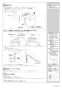 LIXIL(リクシル) YBC-CH10PM BW1+DT-CH184APM BW1 取扱説明書 施工説明書 分解図 プレアスHSタイプ 床上排水155タイプ(18モデル) 施工説明書4