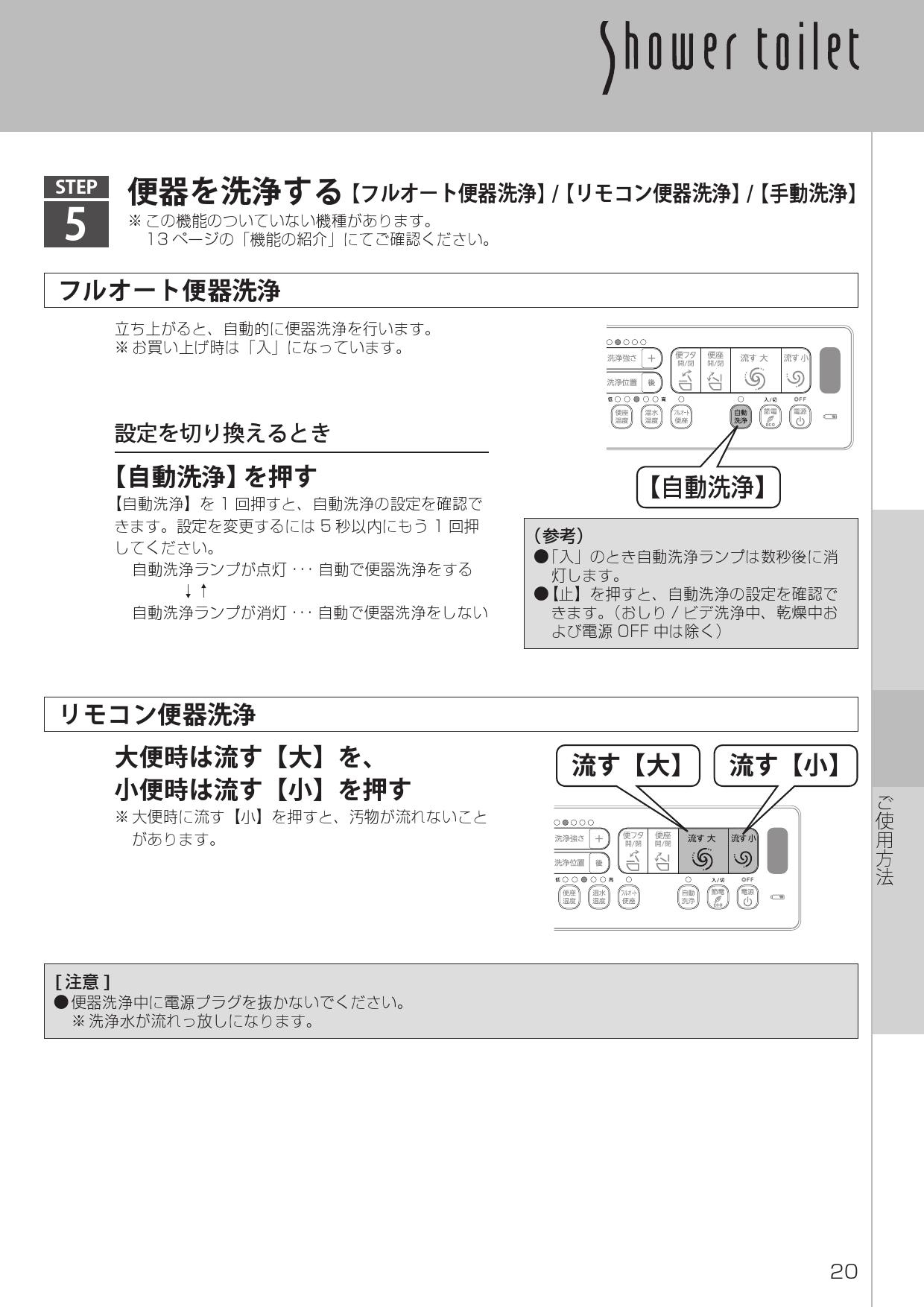 LIXIL(リクシル) YBC-CL10H+DT-CL114AH取扱説明書 商品図面 施工説明書 分解図 | 通販 プロストア ダイレクト