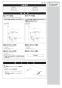 LIXIL(リクシル) YBC-CL10H BW1 施工説明書 分解図 プレアスLSタイプ リトイレ 施工説明書2