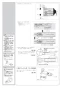 LIXIL(リクシル) YBC-CL10H プレアスLSタイプ リトイレ 施工説明書 分解図 プレアスLSタイプ リトイレ 施工説明書3