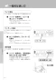 LIXIL(リクシル) YBC-CL10HU BW1+DT-CL114AHU BW1 取扱説明書 商品図面 施工説明書 分解図 プレアスLSタイプ リトイレ（22モデル） 取扱説明書18