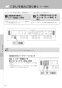 LIXIL(リクシル) YBC-CL10HU BW1+DT-CL114AHU BW1 取扱説明書 商品図面 施工説明書 分解図 プレアスLSタイプ リトイレ（22モデル） 取扱説明書24