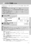 LIXIL(リクシル) YBC-CL10HU BW1+DT-CL114AHU BW1 取扱説明書 商品図面 施工説明書 分解図 プレアスLSタイプ リトイレ（22モデル） 取扱説明書25