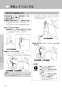 LIXIL(リクシル) YBC-CL10HU BW1+DT-CL114AHU BW1 取扱説明書 商品図面 施工説明書 分解図 プレアスLSタイプ リトイレ（22モデル） 取扱説明書34