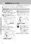 LIXIL(リクシル) YBC-CL10HU BW1+DT-CL114AHU BW1 取扱説明書 商品図面 施工説明書 分解図 プレアスLSタイプ リトイレ（22モデル） 取扱説明書36