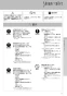 LIXIL(リクシル) YBC-CL10HU+DT-CL114AHU プレアスLSタイプ リトイレ 取扱説明書 商品図面 施工説明書 分解図 プレアスLSタイプ リトイレ 取扱説明書3