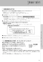 LIXIL(リクシル) YBC-CL10HU BW1+DT-CL114AHU BW1 取扱説明書 商品図面 施工説明書 分解図 プレアスLSタイプ リトイレ（22モデル） 取扱説明書63