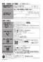 LIXIL(リクシル) YBC-CL10HU BW1+DT-CL114AHU BW1 取扱説明書 商品図面 施工説明書 分解図 プレアスLSタイプ リトイレ（22モデル） 取扱説明書70